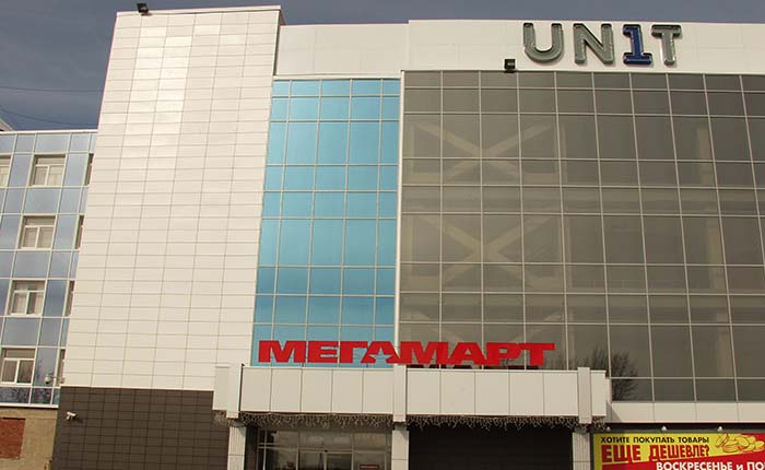 Вентилируемый фасад «Мегамарт»
